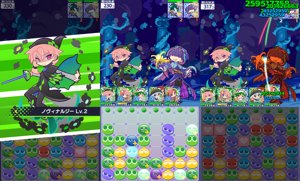 異邦の童話ウィン スキル