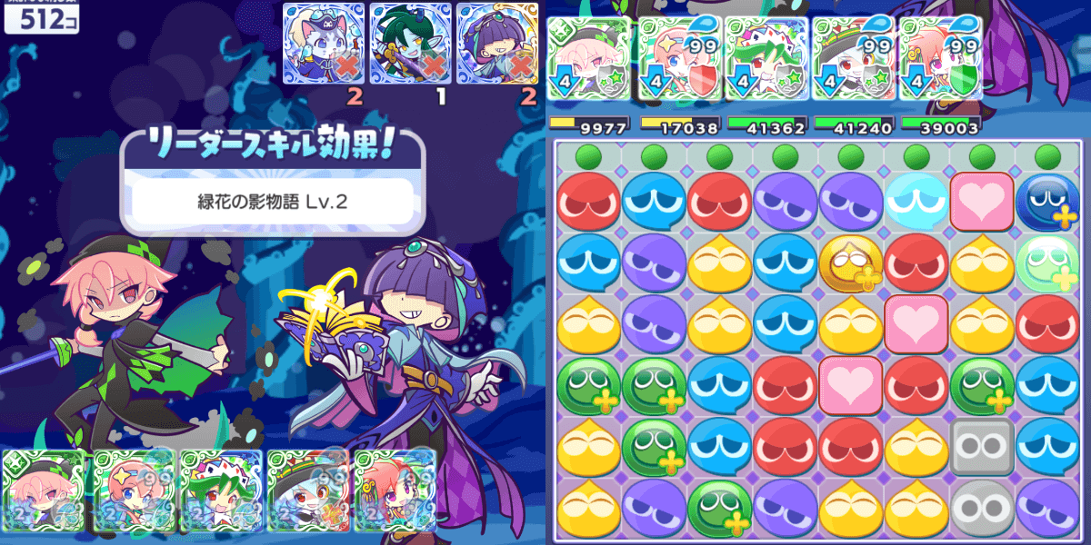 異邦の童話ウィン リーダースキル②