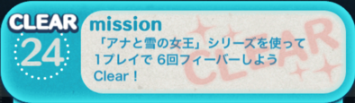 ビンゴ10枚目の24の画像