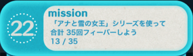 ビンゴ10枚目の22の画像