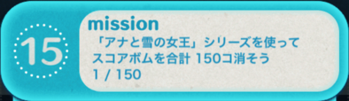 ビンゴ10枚目の15の画像