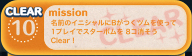 最新モデル ツムツム】ビンゴ9枚目の攻略とおすすめツム｜ゲームエイト ポケモンカードゲーム