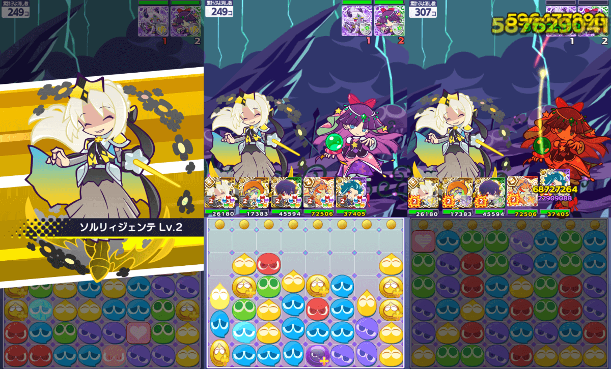 異邦の童話アレックス スキル