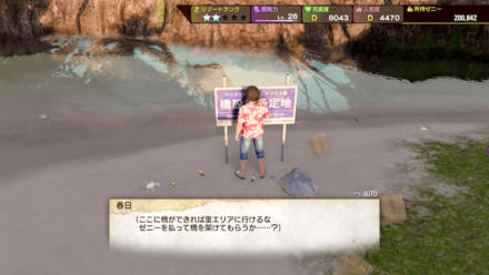 看板の前に行き20万ゼニーを払って建設する