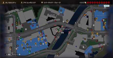 ハワイダンジョン収集物交換画像