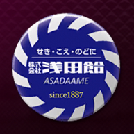 浅田飴の空き缶画像