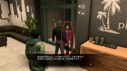 にぎにぎおばちゃん