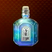 万能治療薬画像