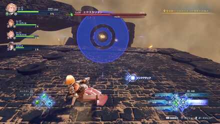 滑り降りてリンクアタック