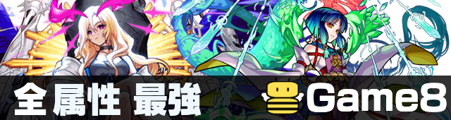 最強ランキング バナー