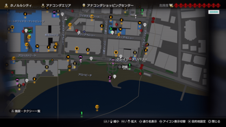 デリバリーポイント交換画像