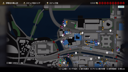 横浜ダンジョン収集物交換画像