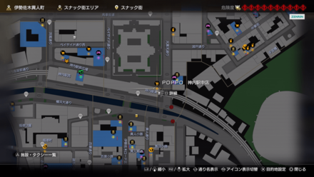 POPPO 神内駅中店画像