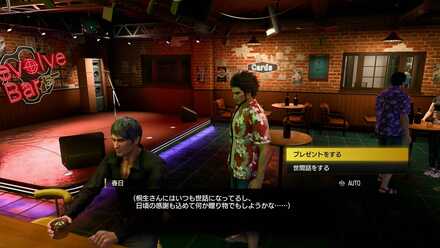 拠点でプレゼントを渡す