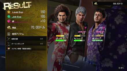 戦闘で絆レベルが上がる