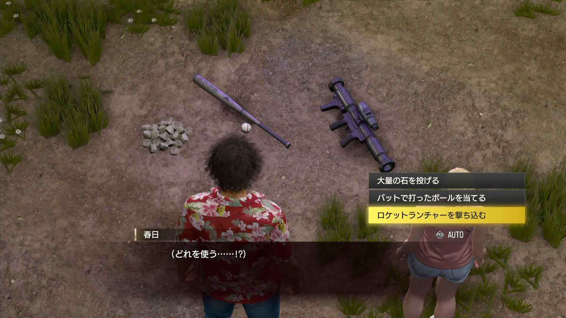 ロケットランチャー