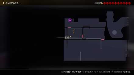 ナンバの専用装備