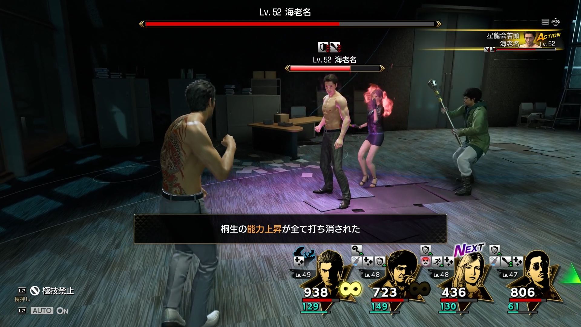 前半はバフよりデバフ