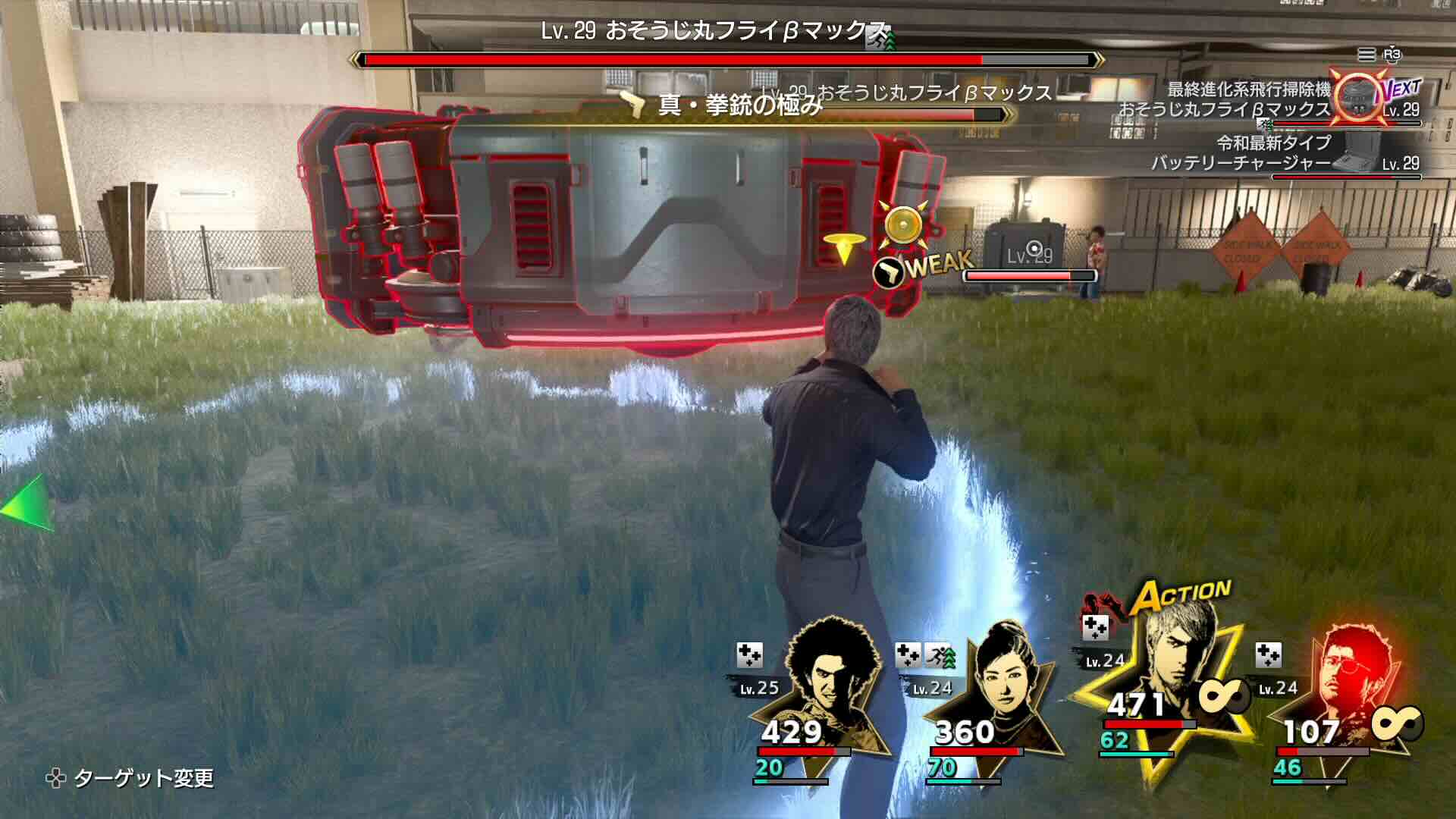 銃や炎属性主体でダメージを稼ごう