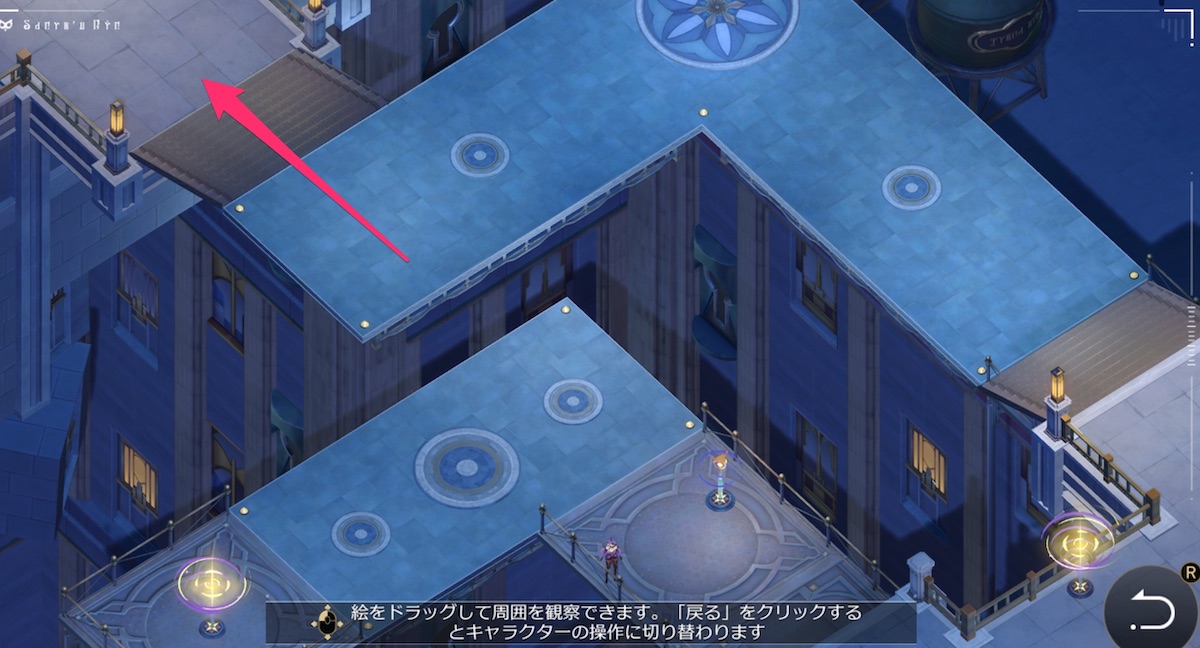 ドリームボーダーギミック6-3