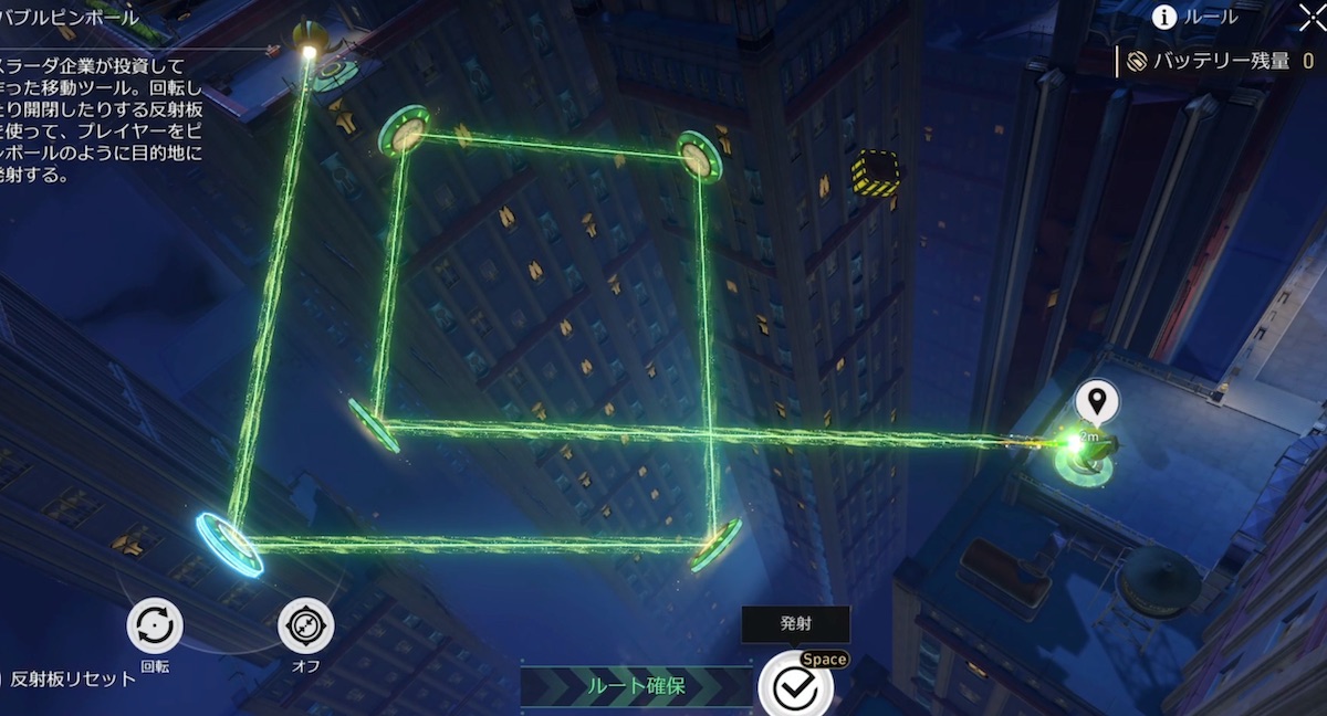 ドリームボーダーギミック3