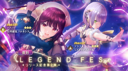 ソフィープラフタ復刻