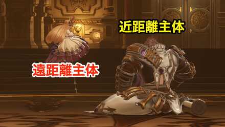 マギラフリラとガランツァ