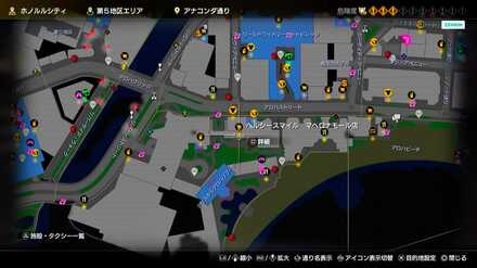 ヘルシースマイル マヘロナモール店画像