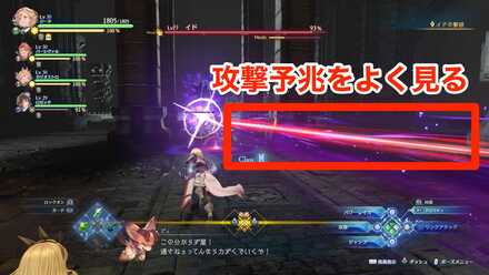 攻撃予兆