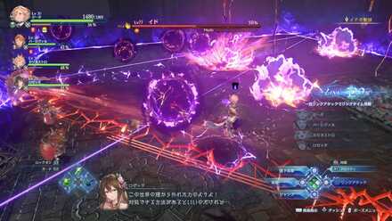 ワン・ラスト・ソウル