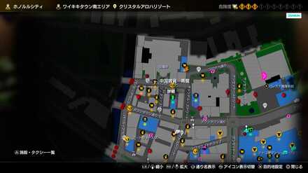 中国雑貨 青龍画像