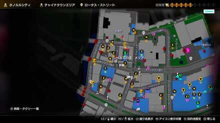 レイと花の店 メリア画像