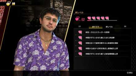 追撃と連携攻撃