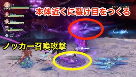 時空穿孔を作る