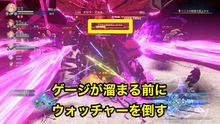 ソウル・サルヴェーション