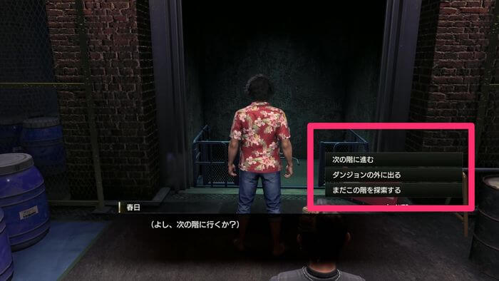 エレベーターを探す