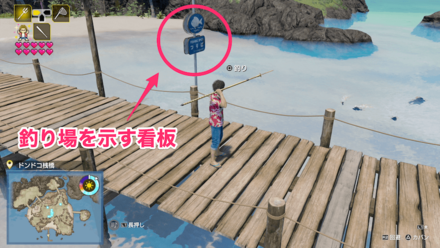 モリを装備して釣り場で四角ボタンを押す