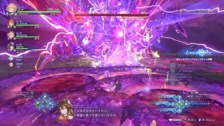 オルターエゴ・インサニス