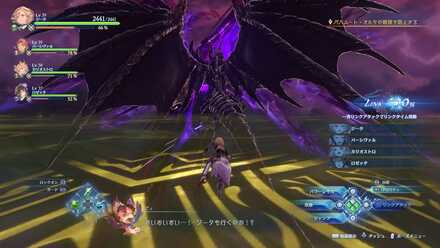 イドと共に平和を