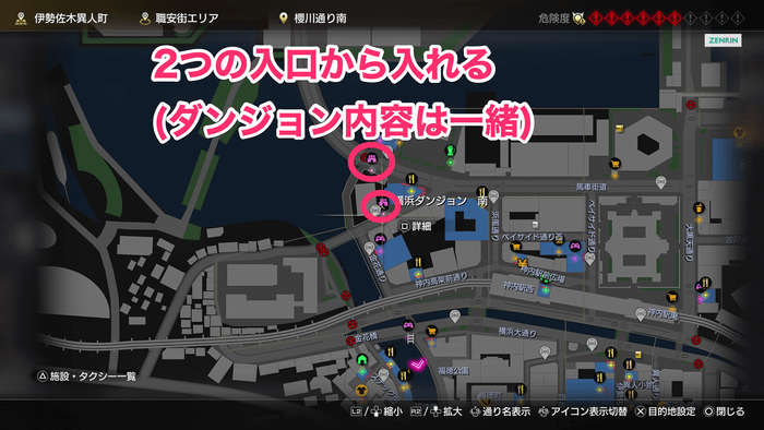 横浜ダンジョン