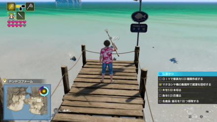 0008_ドンドコファーム2