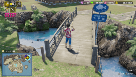 0004_ドンドコ橋