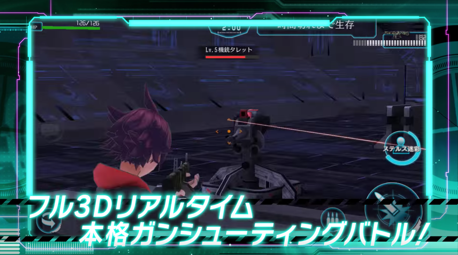 無人戦争2099 ゲームシステム