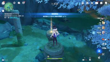 ドンドンぱふぱふ！王山への旅