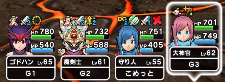 怯えとメラ耐性低下を「まもりのたて」で防ごう