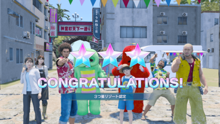 リゾートランク星3