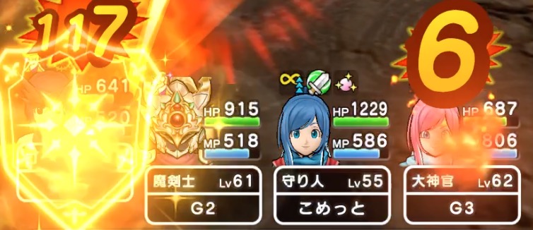 さみだれ突きはゴッドハンドで対策