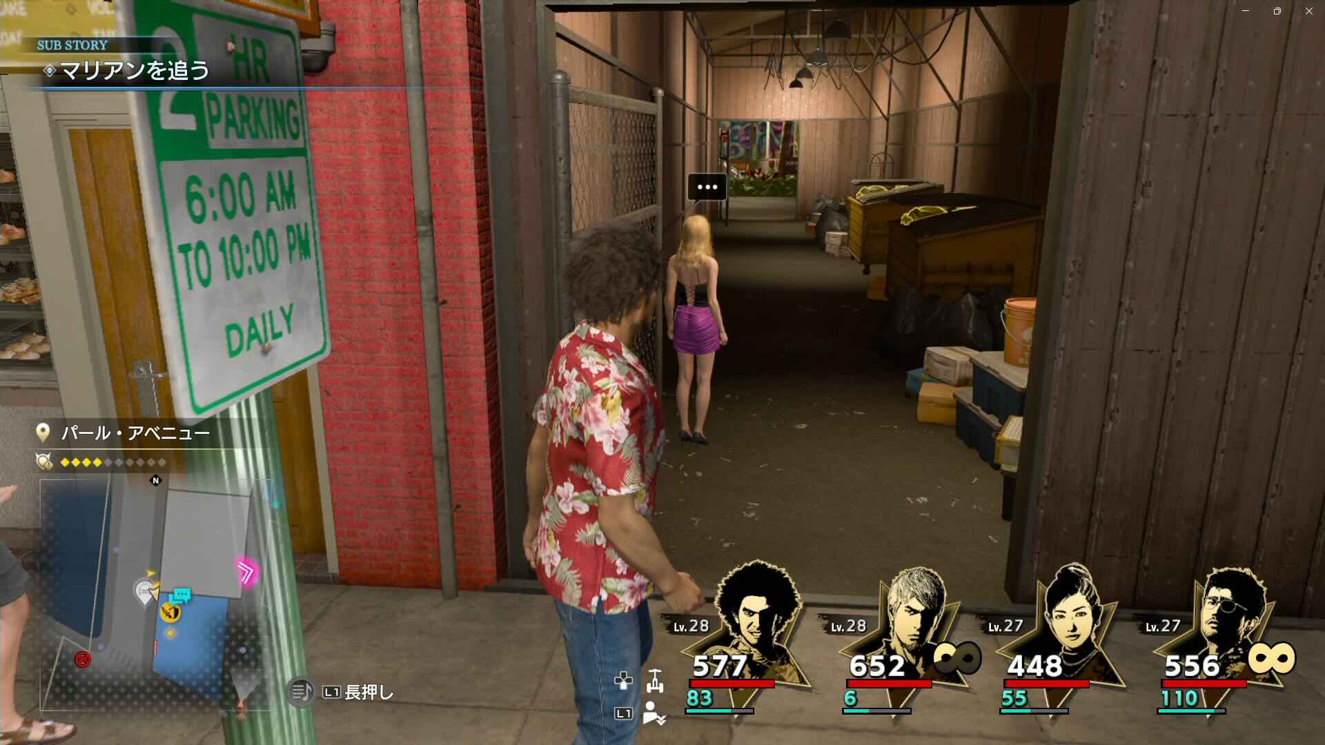 近くにいる金髪の女性