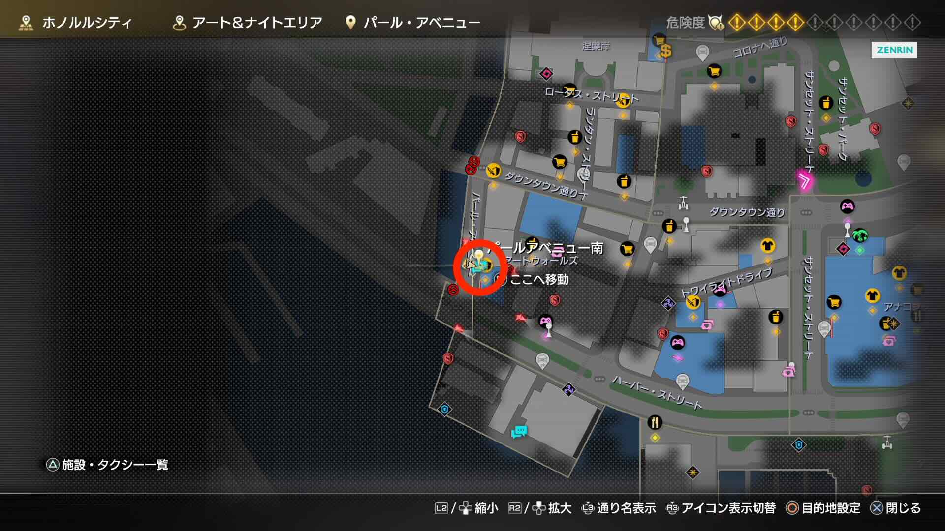 パール・アベニュー