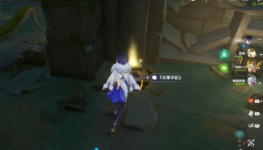 古華剣術の書の攻略